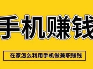 钟祥网上有哪些0撸网赚项目？