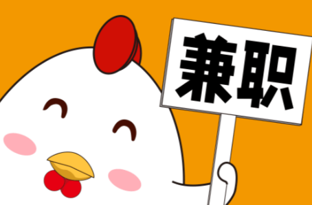 钟祥宝妈居家带娃线上兼职赚钱项目有哪些推荐 第1张