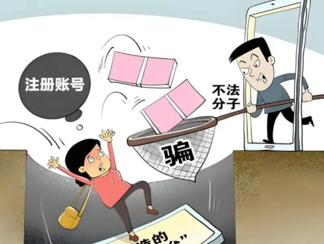 钟祥网上兼职被骗怎么解决